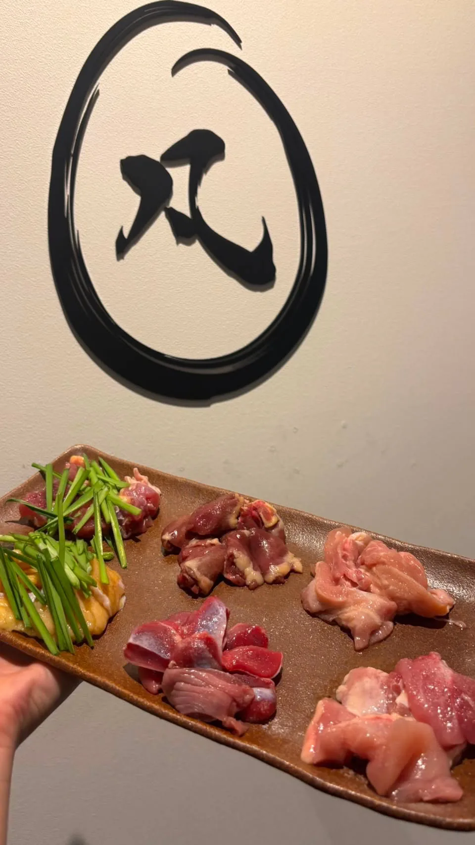 鶏焼肉 凡